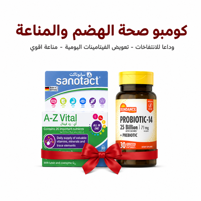 Probiotic and Vitamins Combo