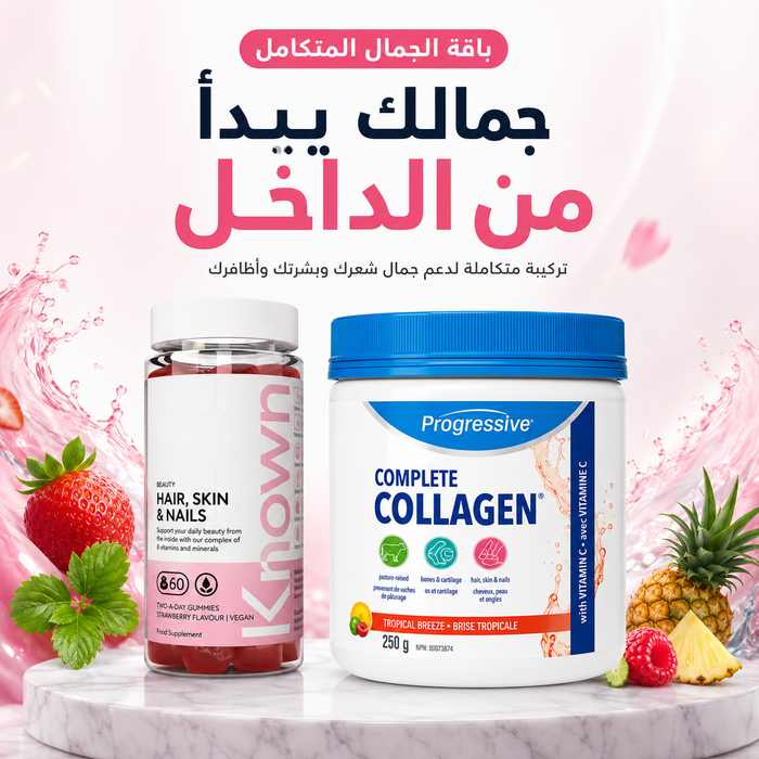 Complete Collagen and Hair Skin and Nails Beauty Combo