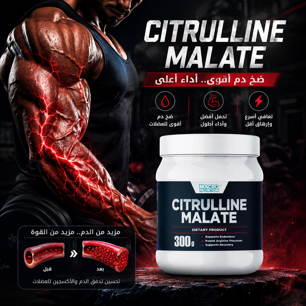 macro Citrulline Malate