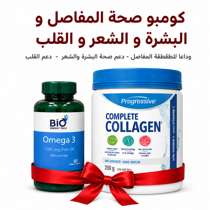 Omega 3 and Complete Collagen Bundle